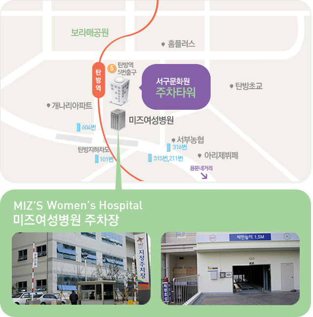 미즈여성병원 주차장 이용은 아래의 내용을 참고하시기 바랍니다.
